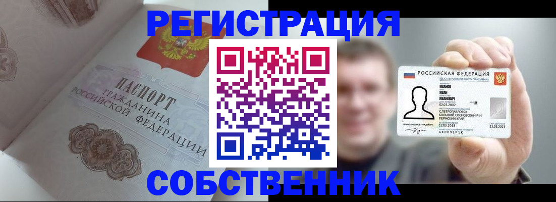 форма 3 в Новотроицке