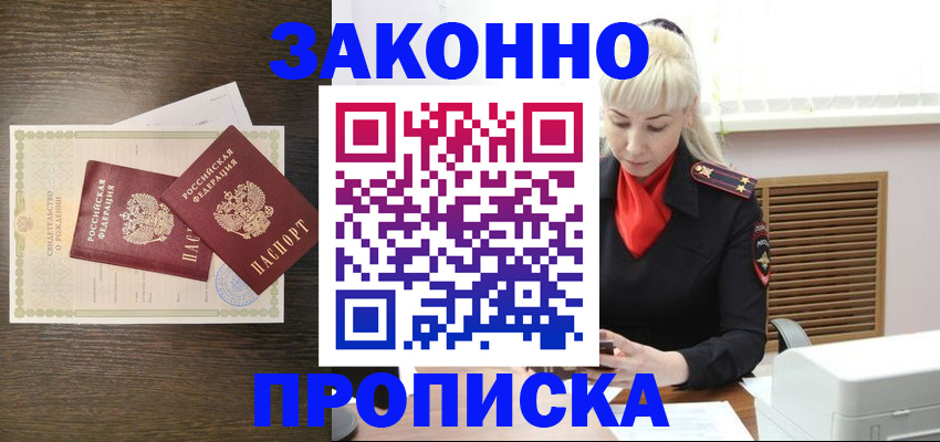 регистрация для дет. сада в Новотроицке